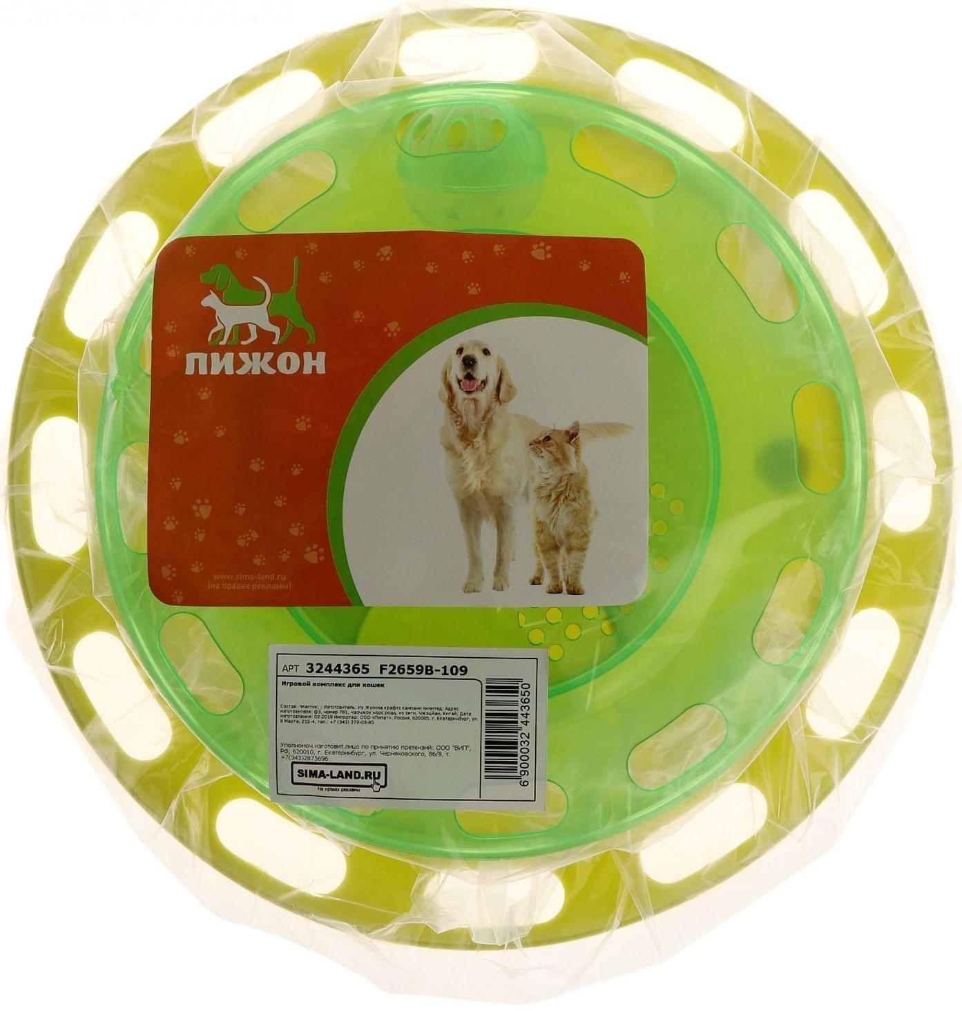 Игровой комплекс для кошек 