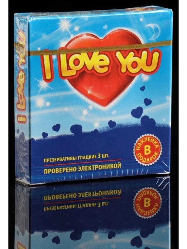 Презервативы I Love You, с ароматом фруктов, 3 шт.