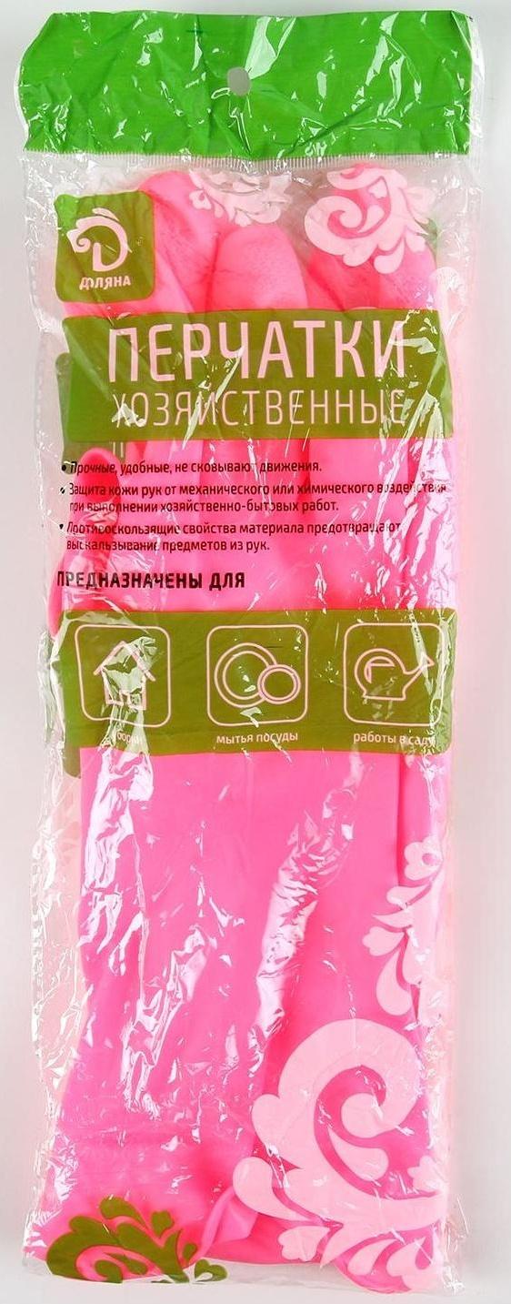 Перчатки хозяйственные защитные Доляна, суперпрочные, размер L, ПВХ, 85 гр, цвет розовый