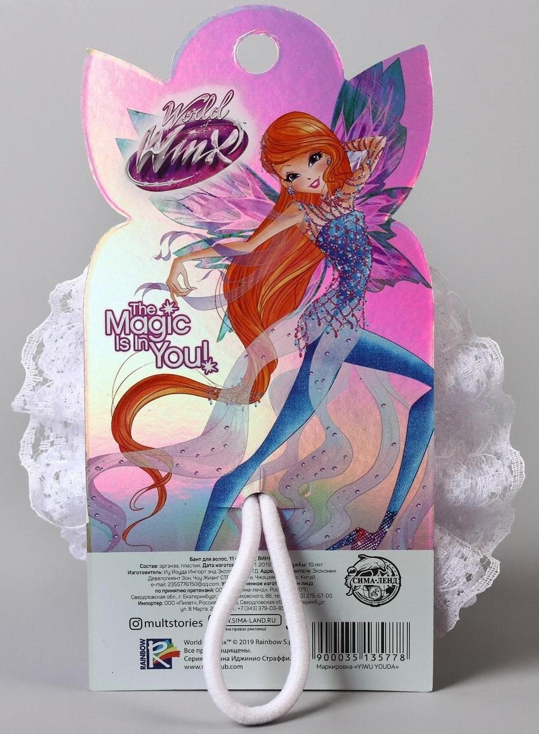 Бант для волос, 11 см, WINX