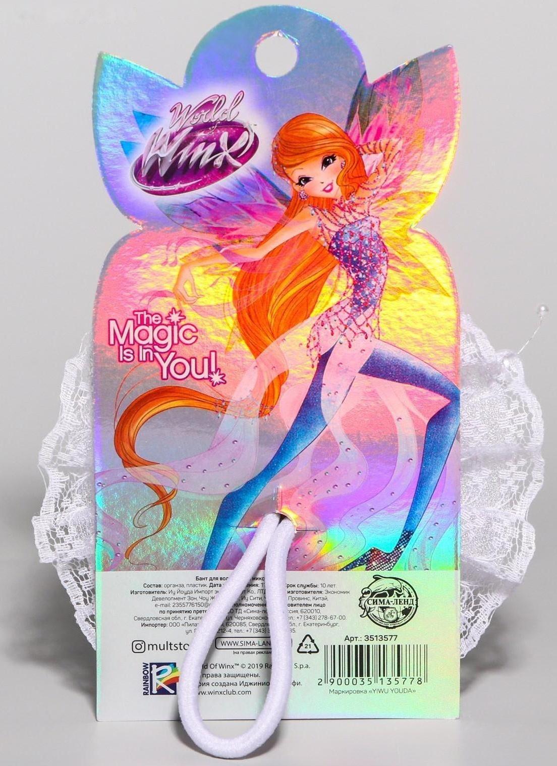 Бант для волос, 11 см, WINX