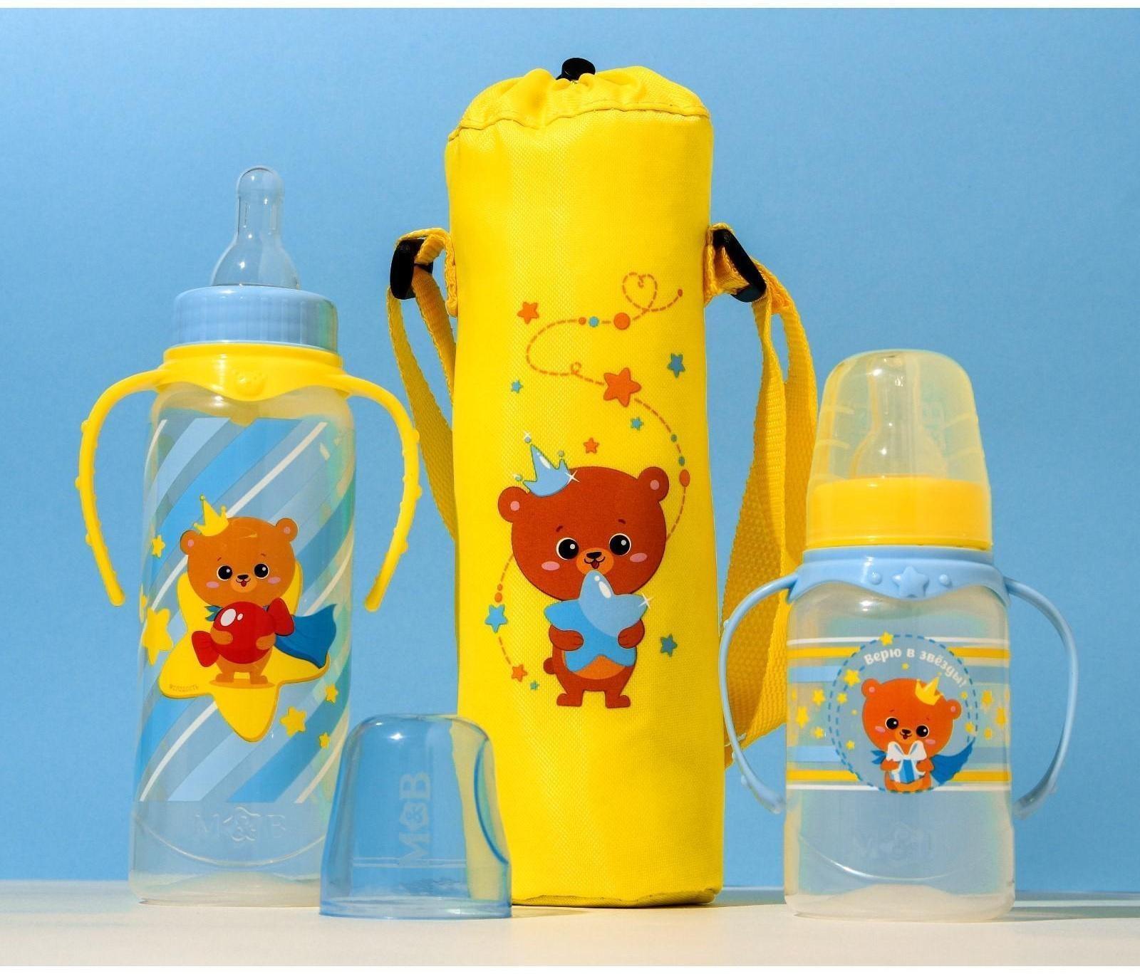 Термо-чехол «Мишка принц» для бутылочки 250 мл