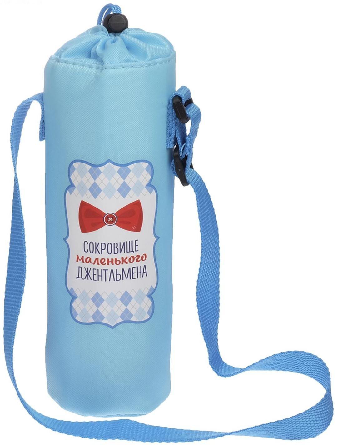 Термо-чехол «Маленький джентльмен» для бутылочки 250 мл