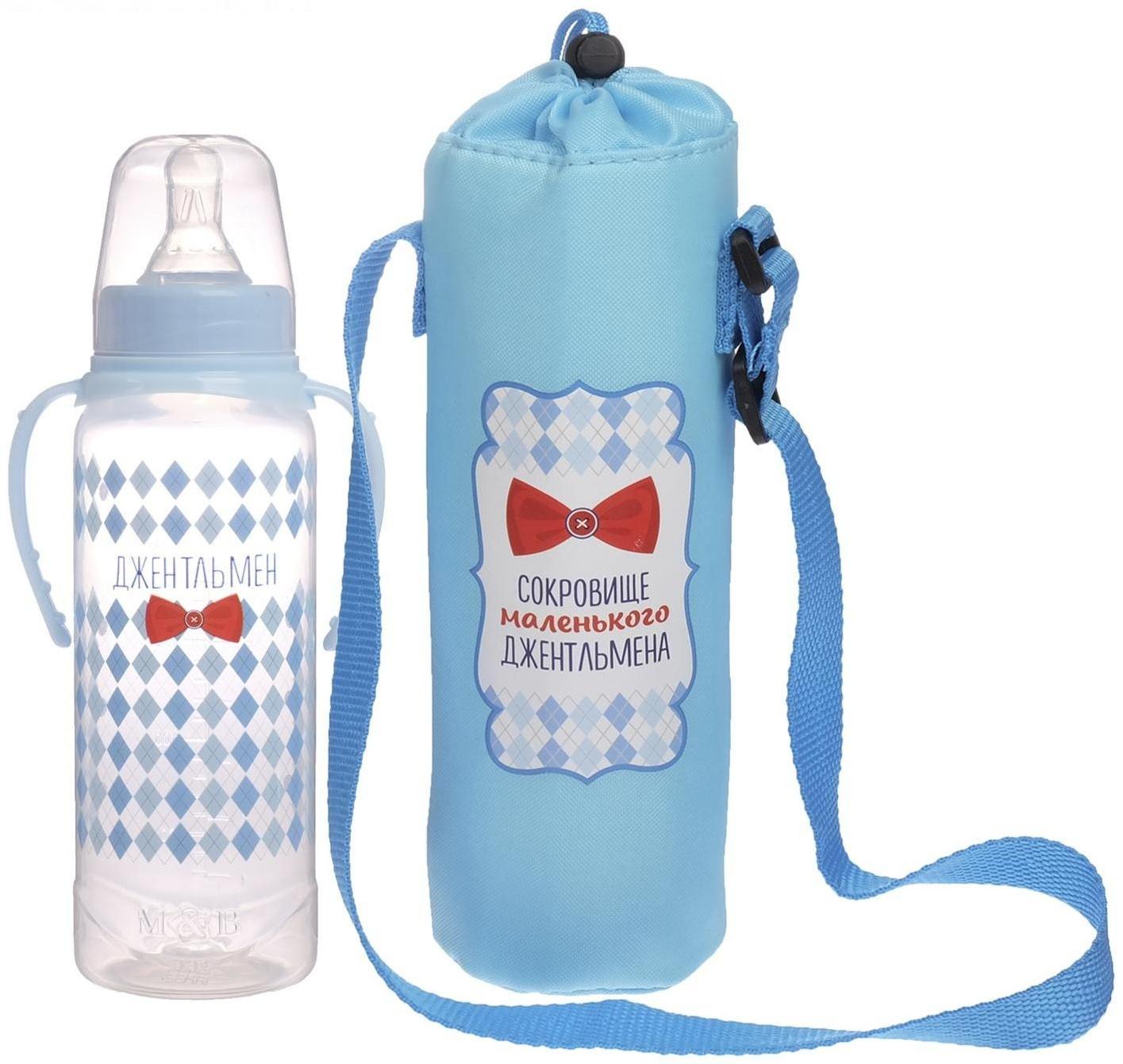 Термо-чехол «Маленький джентльмен» для бутылочки 250 мл