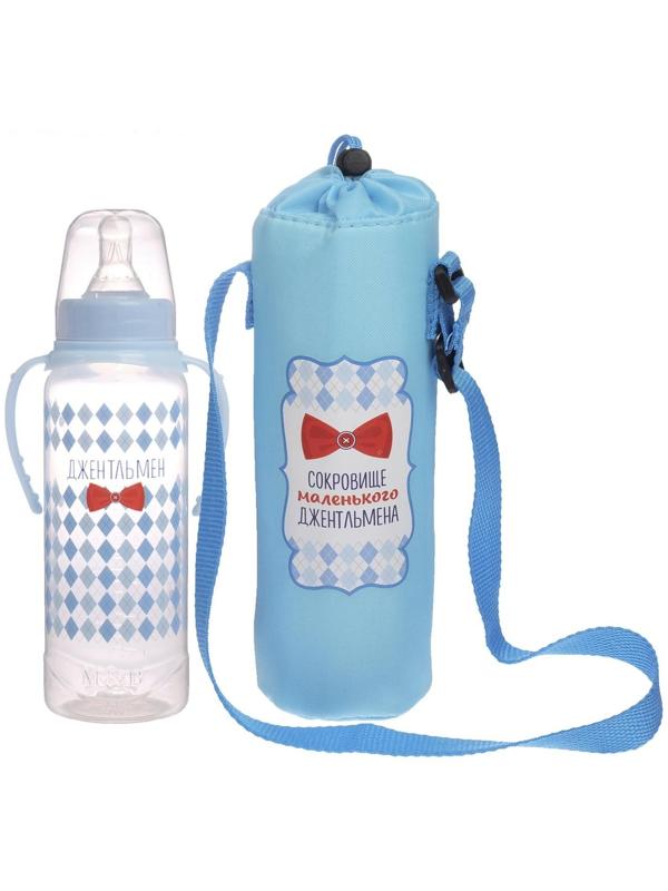 Термо-чехол «Маленький джентльмен» для бутылочки 250 мл