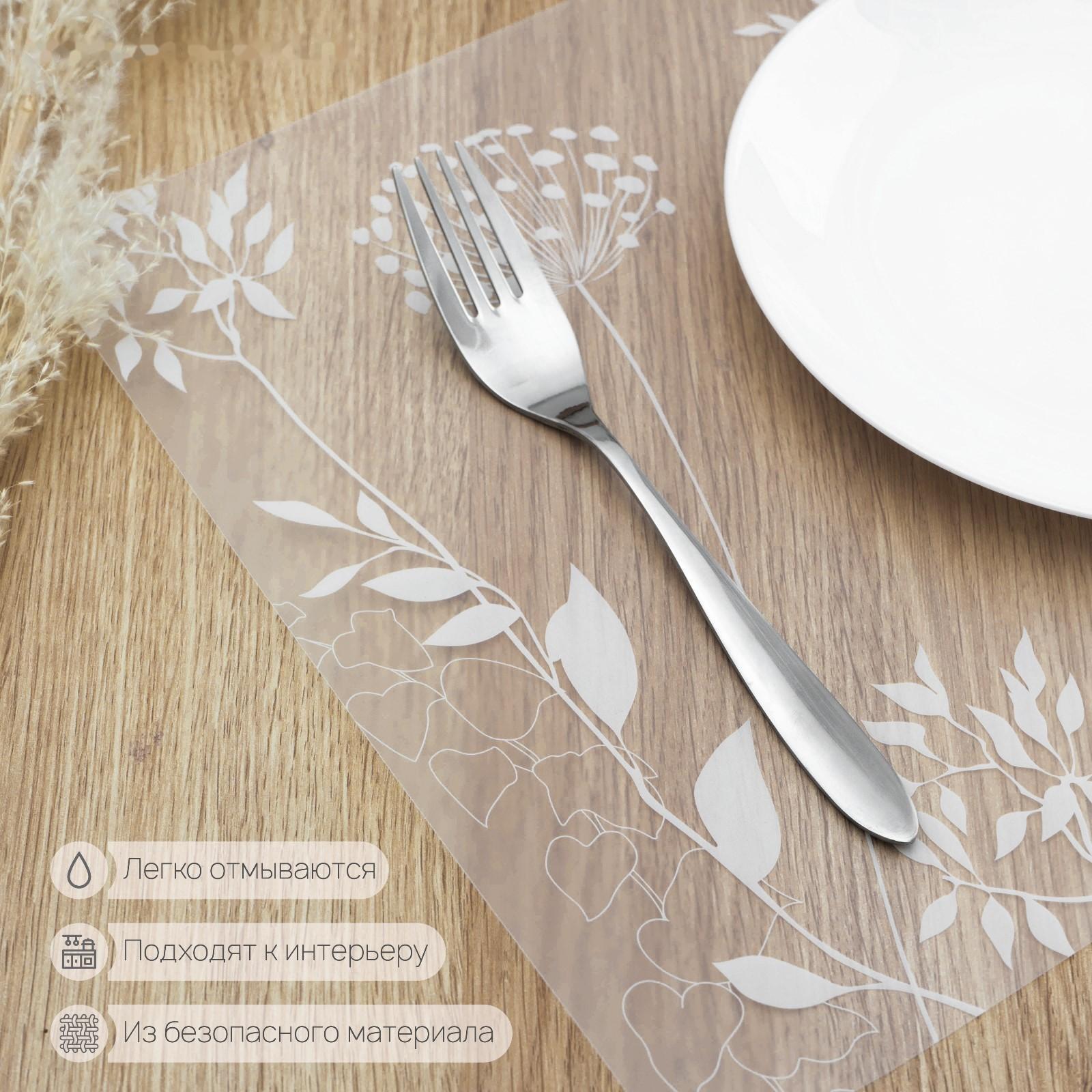 Салфетка сервировочная на стол «Укроп», 42×28 см