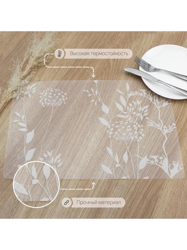 Салфетка сервировочная на стол «Укроп», 42×28 см