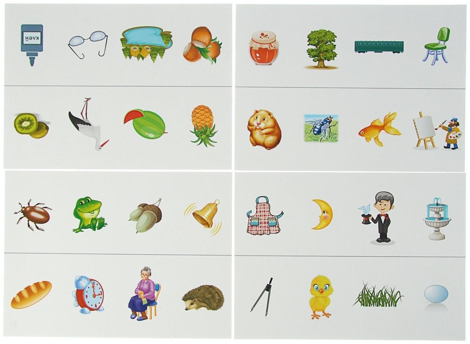 Игра настольная «Четвёртый лишний звук»