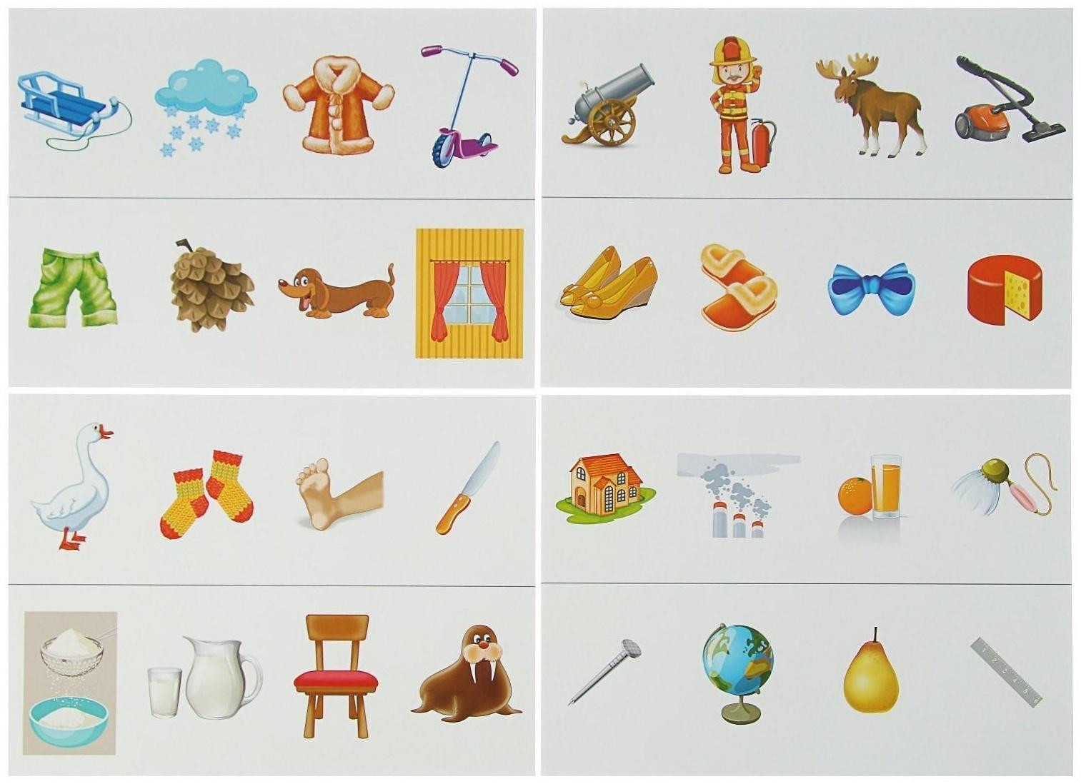 Игра настольная «Четвёртый лишний звук»