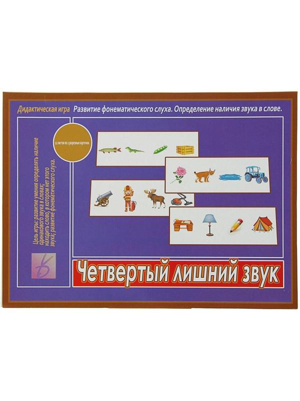 Игра настольная «Четвёртый лишний звук»