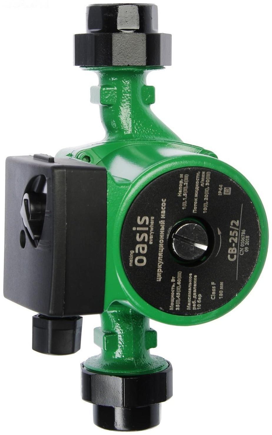 Насос циркуляционный Оasis C 25/2, напор 2 м, 30 л/мин, 35/45/60 Вт