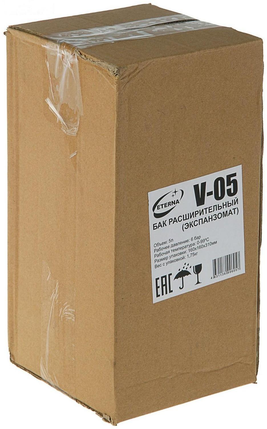 Бак расширительный ETERNA V5, для систем отопления, 5 л