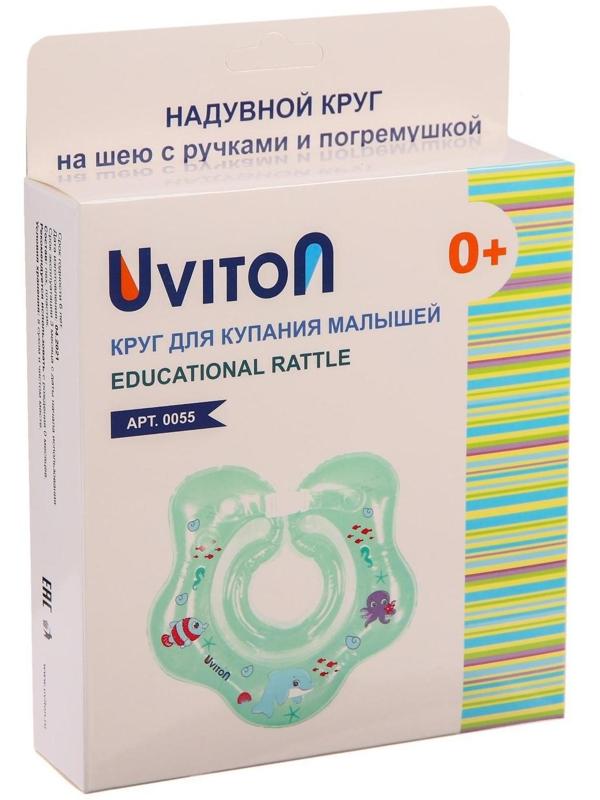 Круг для купания на шею Uviton, зелёный