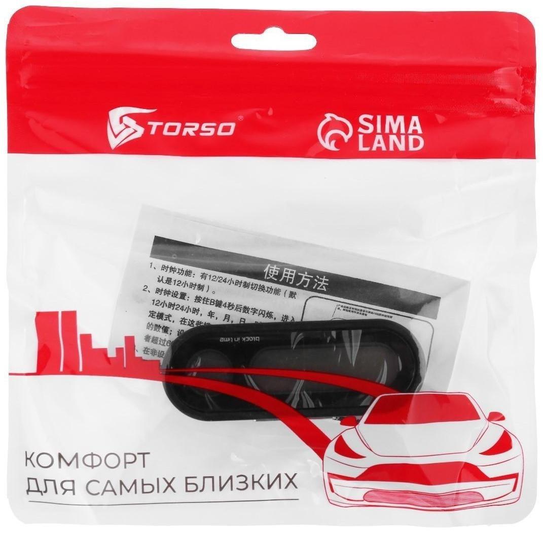 Часы-термометр TORSO, автомобильные с подсветкой, черный