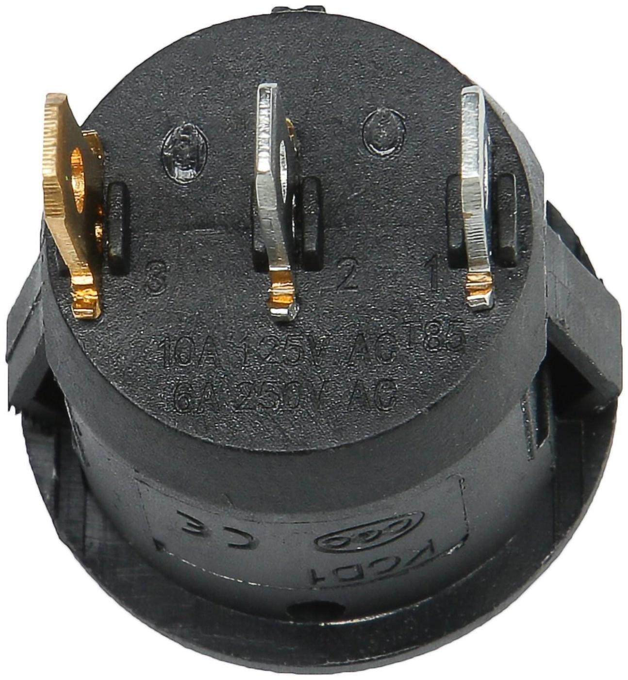 Выключатель клавишный с подсветкой, диаметр 23 мм, желтый