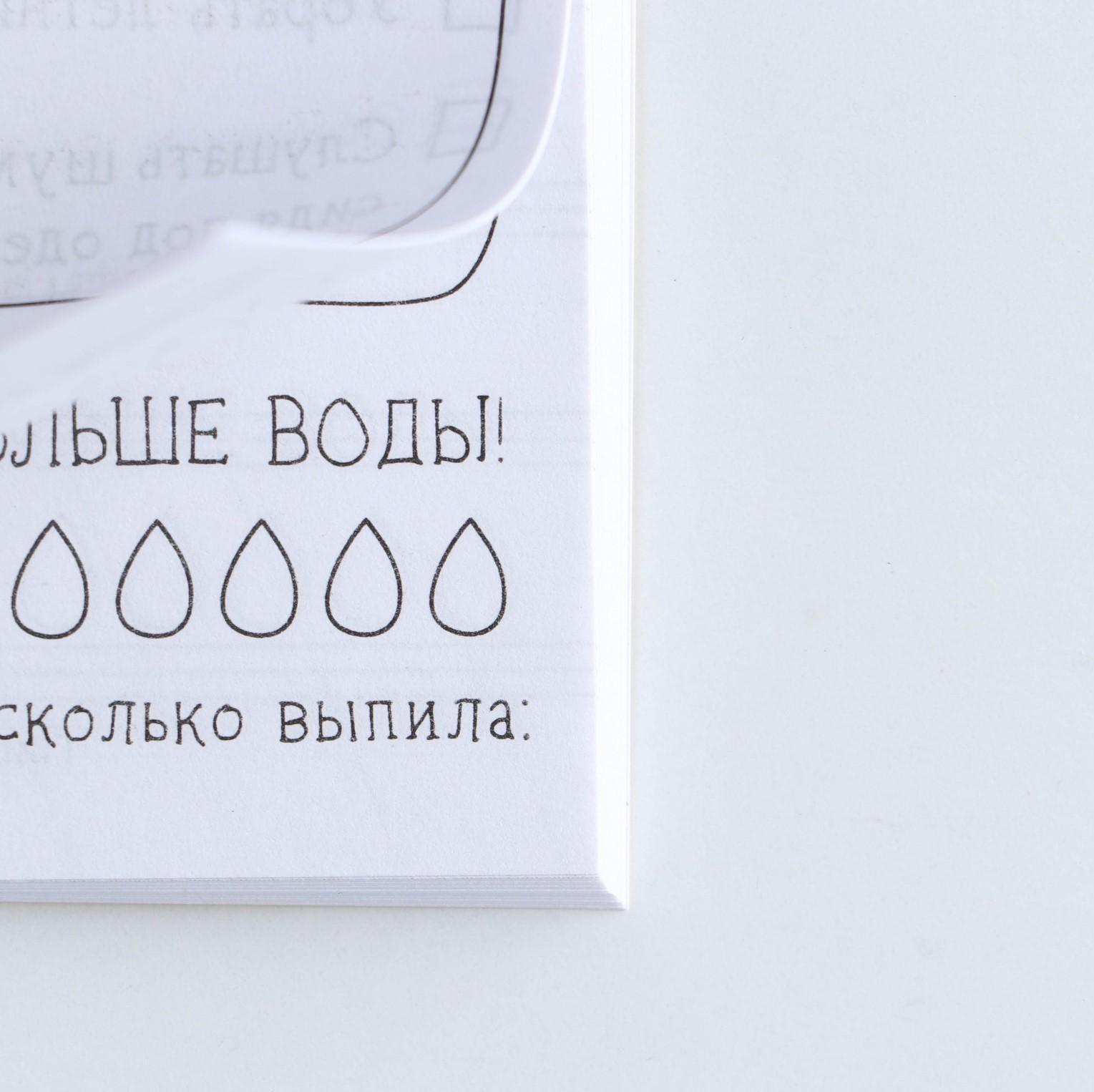 Блокнот творческого человека 