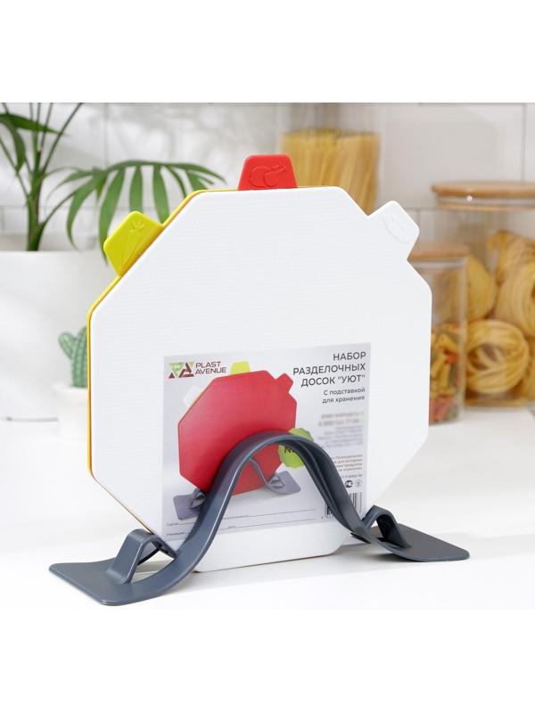 Набор досок разделочных «Уют», 3 доски, подставка