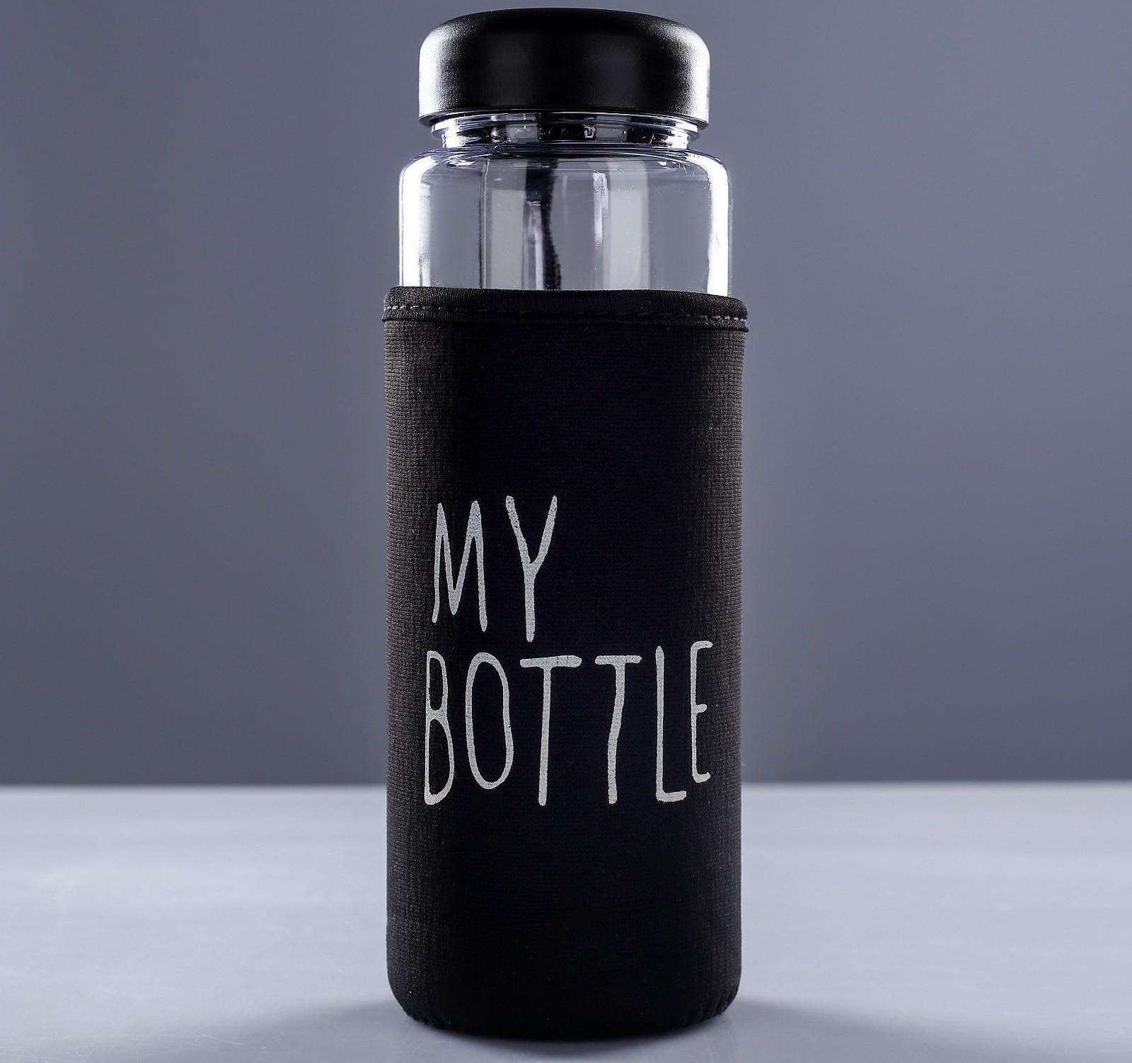 Бутылка для воды 