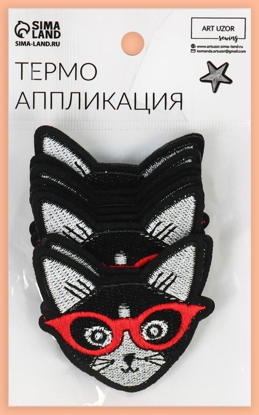 Термоаппликация «Кот в очках», 6 × 6 см, цвет чёрный