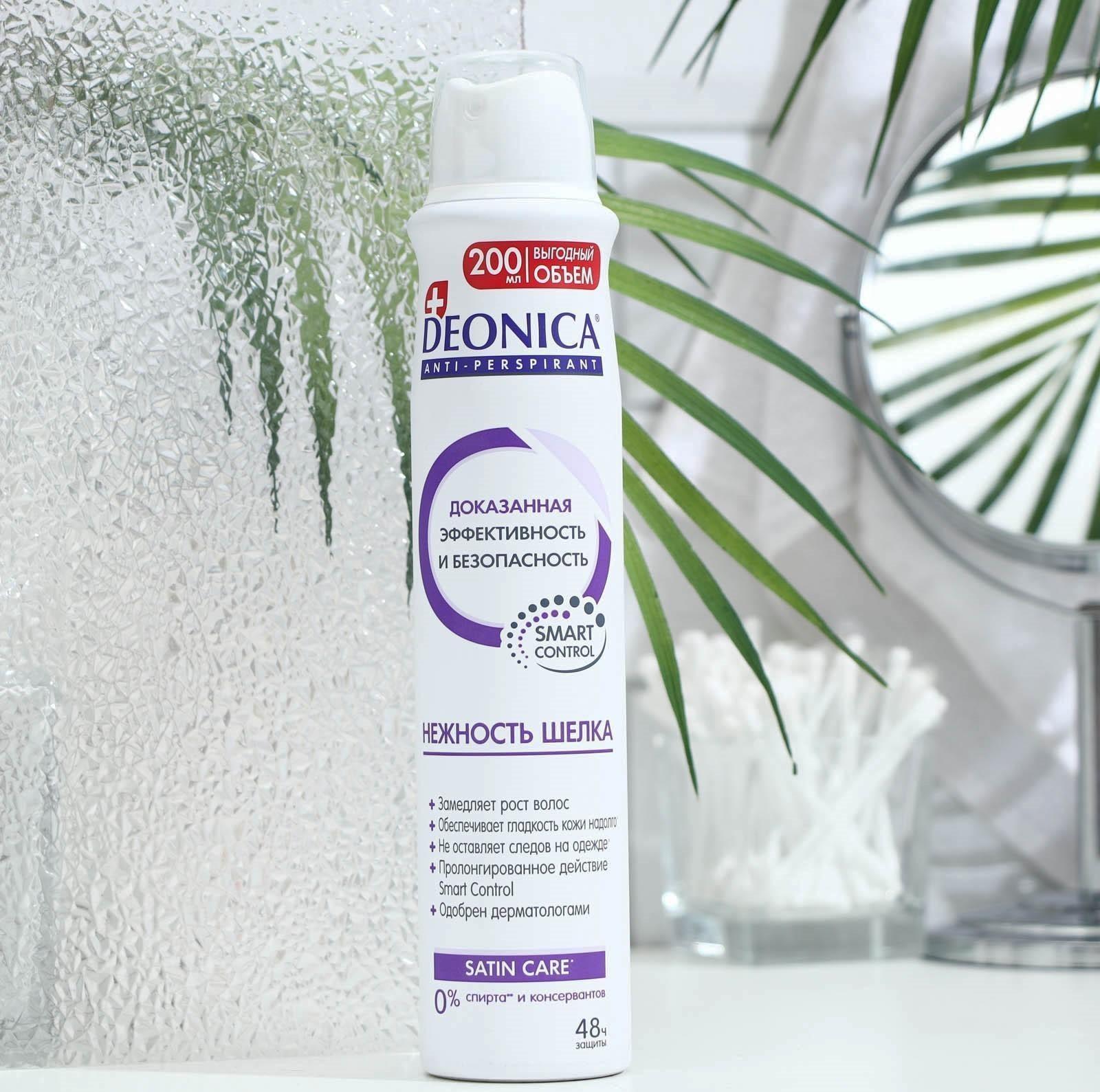 Антиперспирант Deonica «Нежность шёлка», 200 мл
