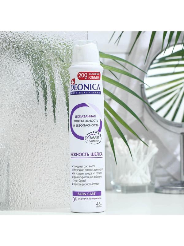 Антиперспирант Deonica «Нежность шёлка», 200 мл