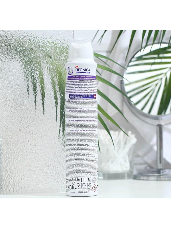 Антиперспирант Deonica «Нежность шёлка», 200 мл