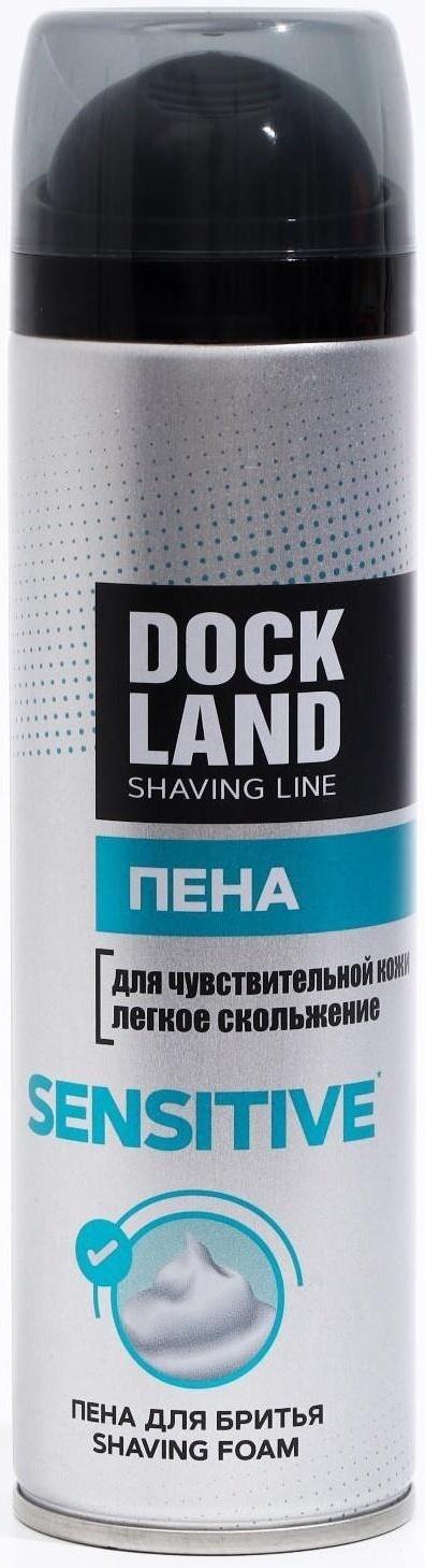 Пена для бритья Dockland Sensitive, 200 мл