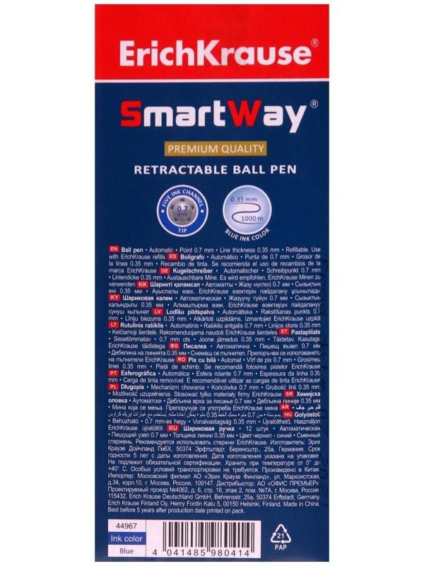 Ручка шариковая автоматическая Smart, узел 0.7 мм, под логотип, чернила синие, длина линии письма 1000 метров