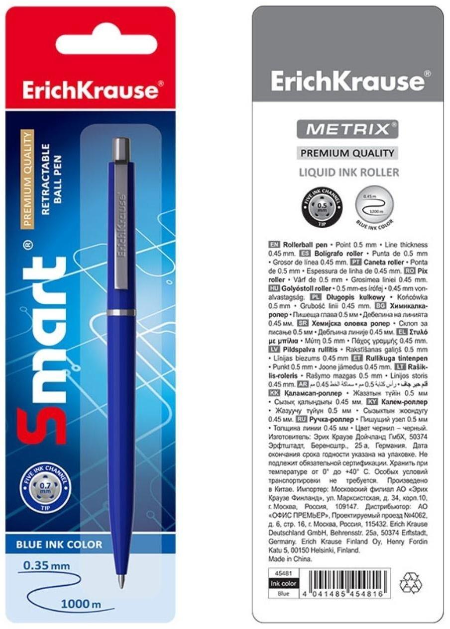 Ручка шариковая автоматическая Smart, узел 0.7 мм, под логотип, чернила синие, длина линии письма 1000 метров, блистер