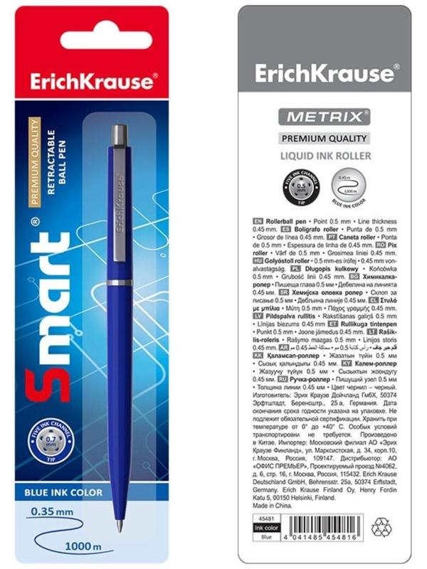 Ручка шариковая автоматическая Smart, узел 0.7 мм, под логотип, чернила синие, длина линии письма 1000 метров, блистер