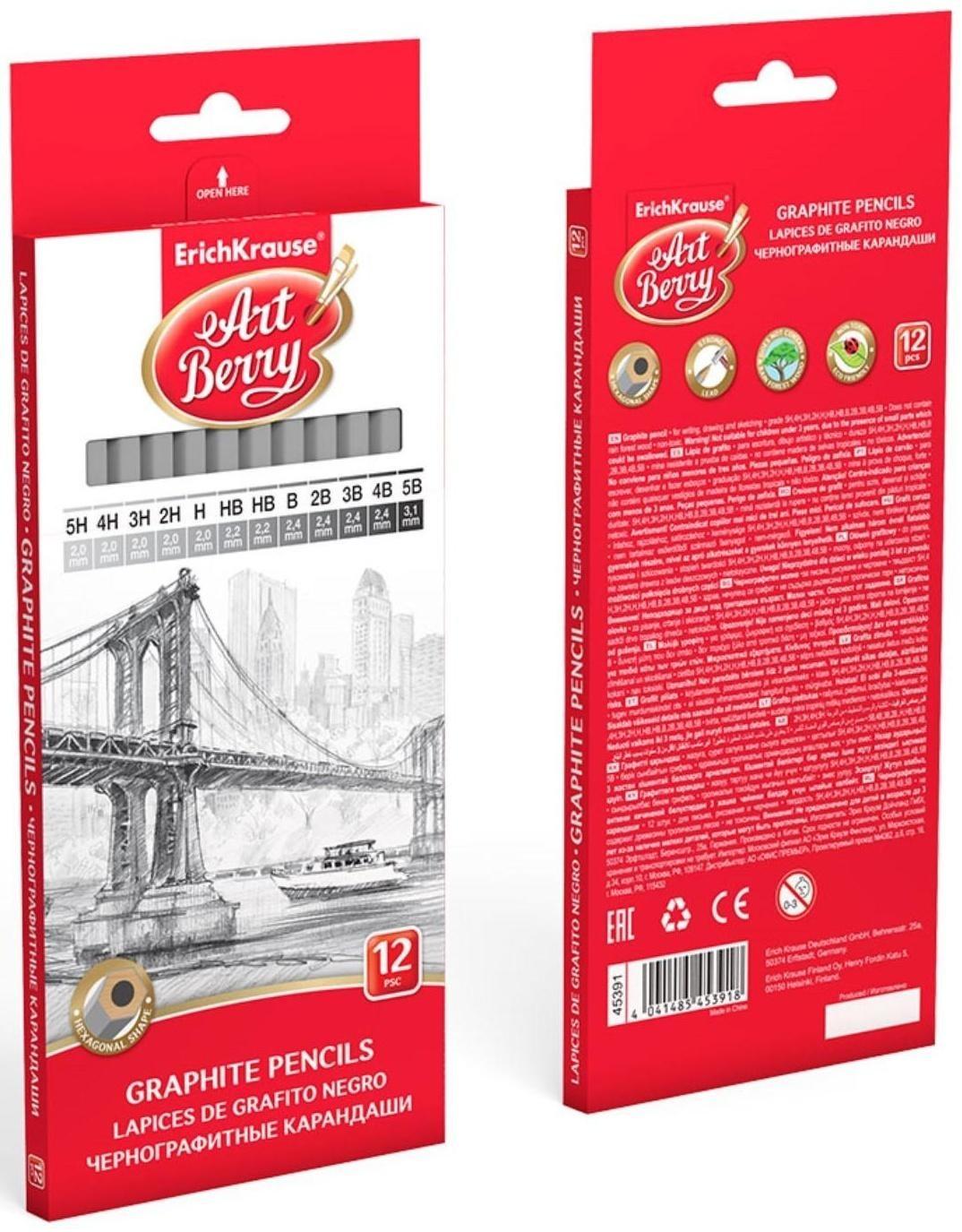 Набор карандашей чернографитных разной твердости 12 штук ErichKrause