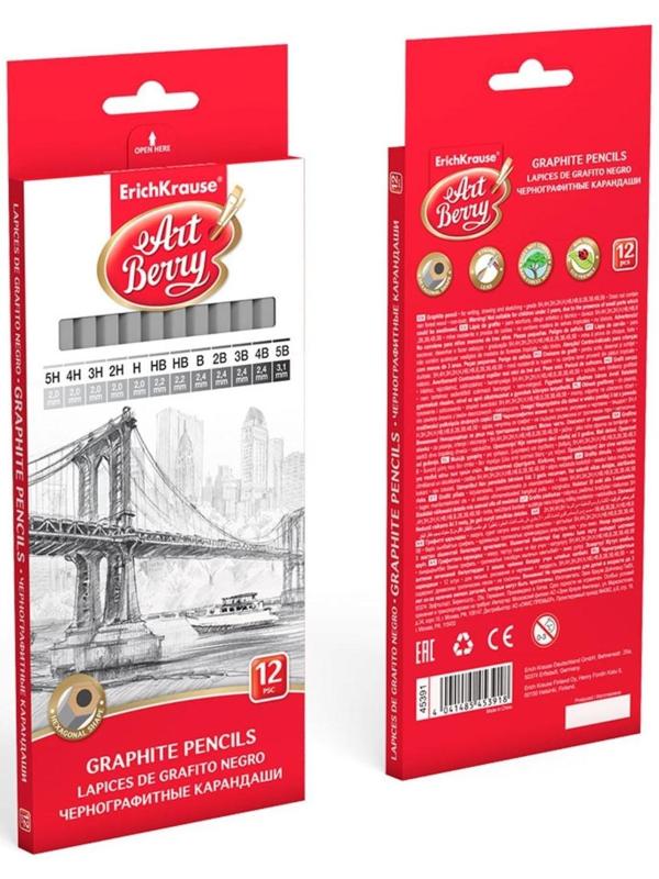 Набор карандашей чернографитных разной твердости 12 штук ErichKrause
