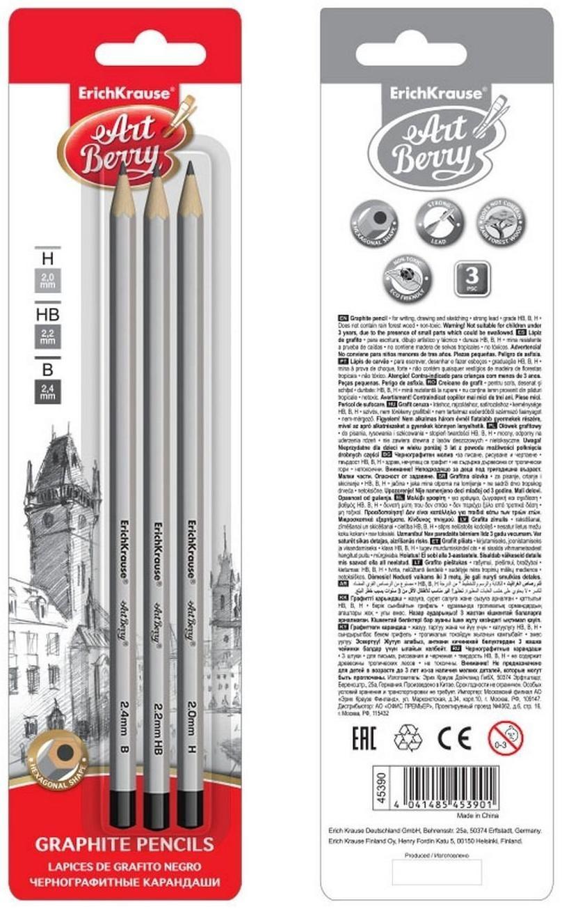 Набор карандашей чернографитных разной твердости 3 штуки Erich Krause, в наборе: Н, НВ, В, в блистере