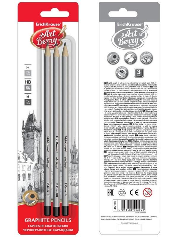 Набор карандашей чернографитных разной твердости 3 штуки Erich Krause, в наборе: Н, НВ, В, в блистере