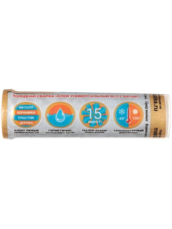 Холодная сварка MASTIX 