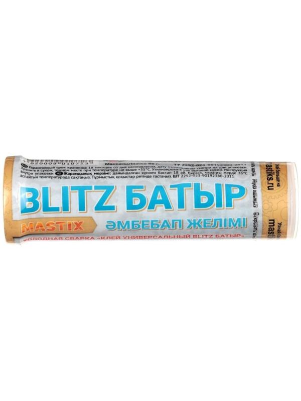 Холодная сварка MASTIX 