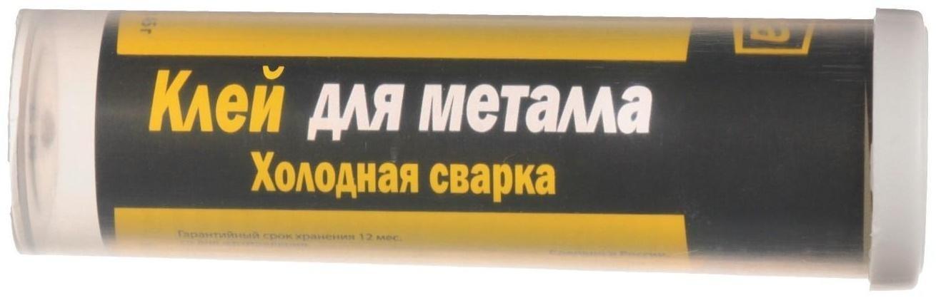 Холодная сварка Ремтека для металла, 45 гр