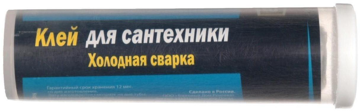 Холодная сварка Ремтека для сантехники, 45 гр