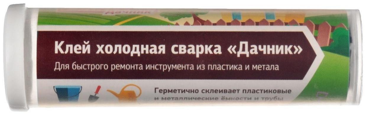 Холодная сварка Ремтека Дачник, 30 гр
