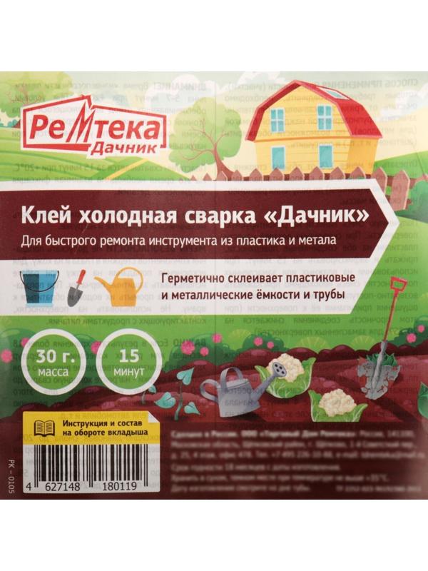 Холодная сварка Ремтека Дачник, 30 гр
