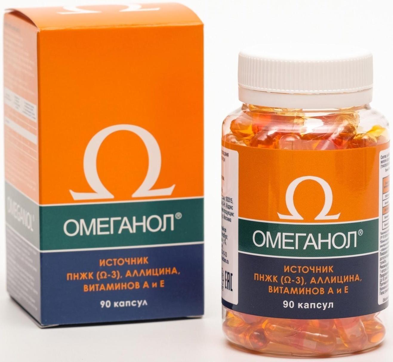 Капсулы Омеганол для сердца и сосудов, 90 капсул по 0.5 г