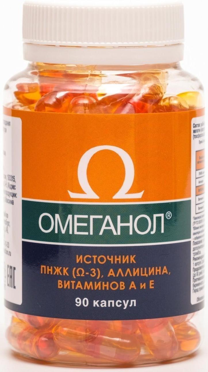 Капсулы Омеганол для сердца и сосудов, 90 капсул по 0.5 г