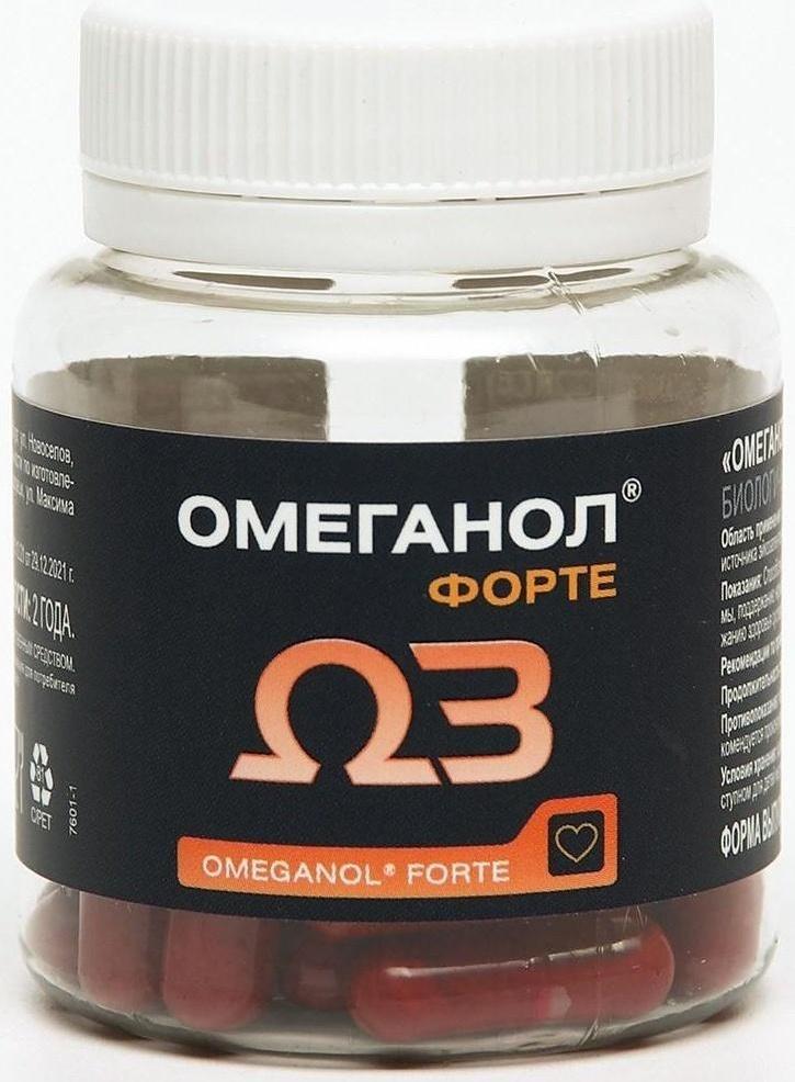 Капсулы Омеганол Форте для сердца и сосудов, 30 капсул