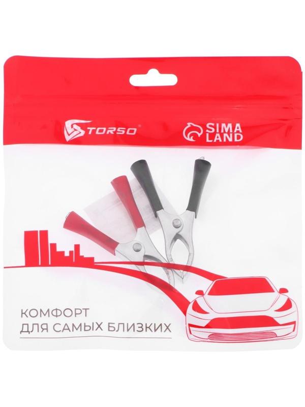Зажим АКБ 7 см, 10 А, комплект 2 шт