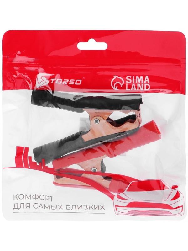 Зажим АКБ 9 см, 50 А, обмедненный, комплект 2 шт