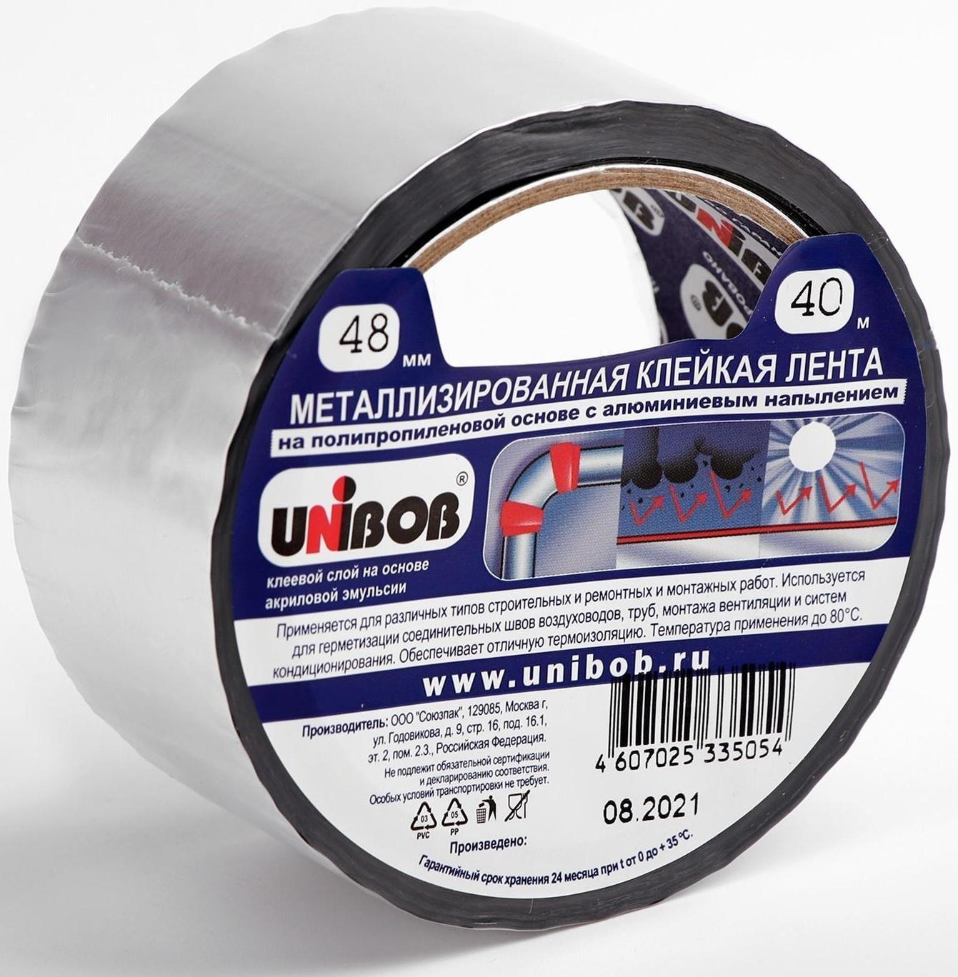 Клейкая лента Unibob металлизированная, 48 мм х 40 м