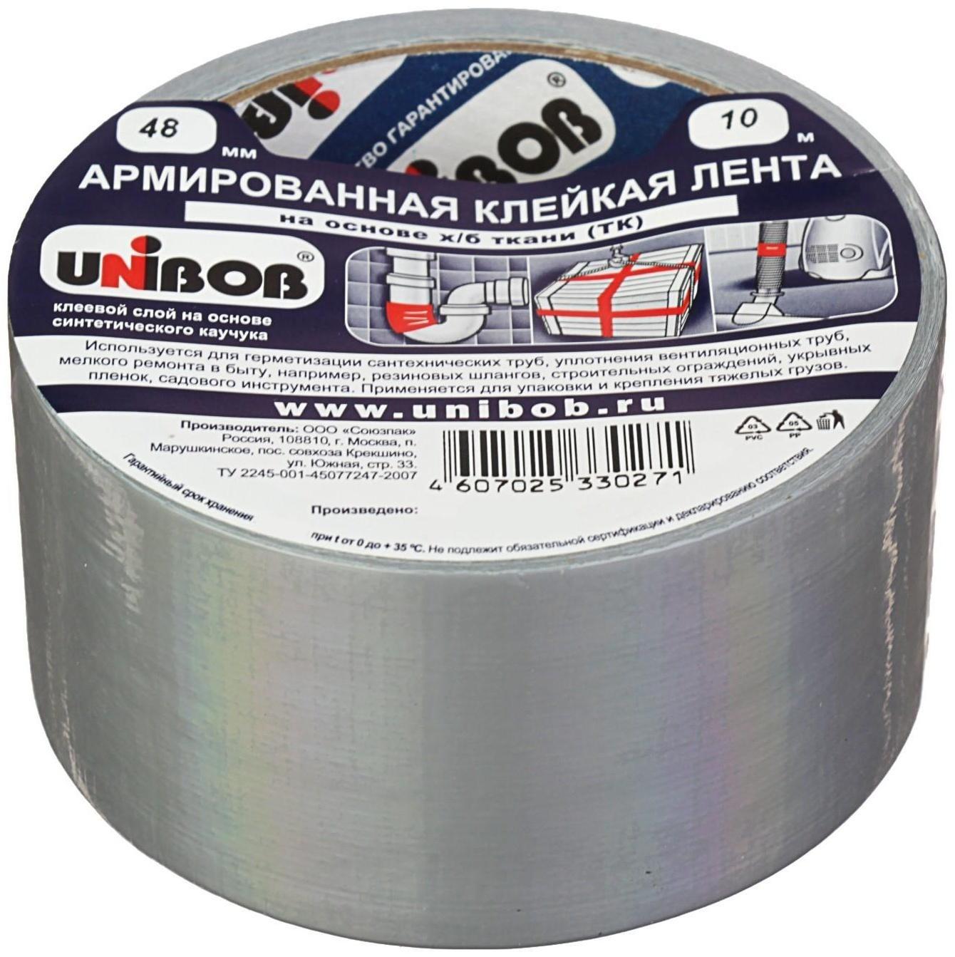 Клейкая лента Unibob армированная на ткани серебряная, 48 мм х 10 м