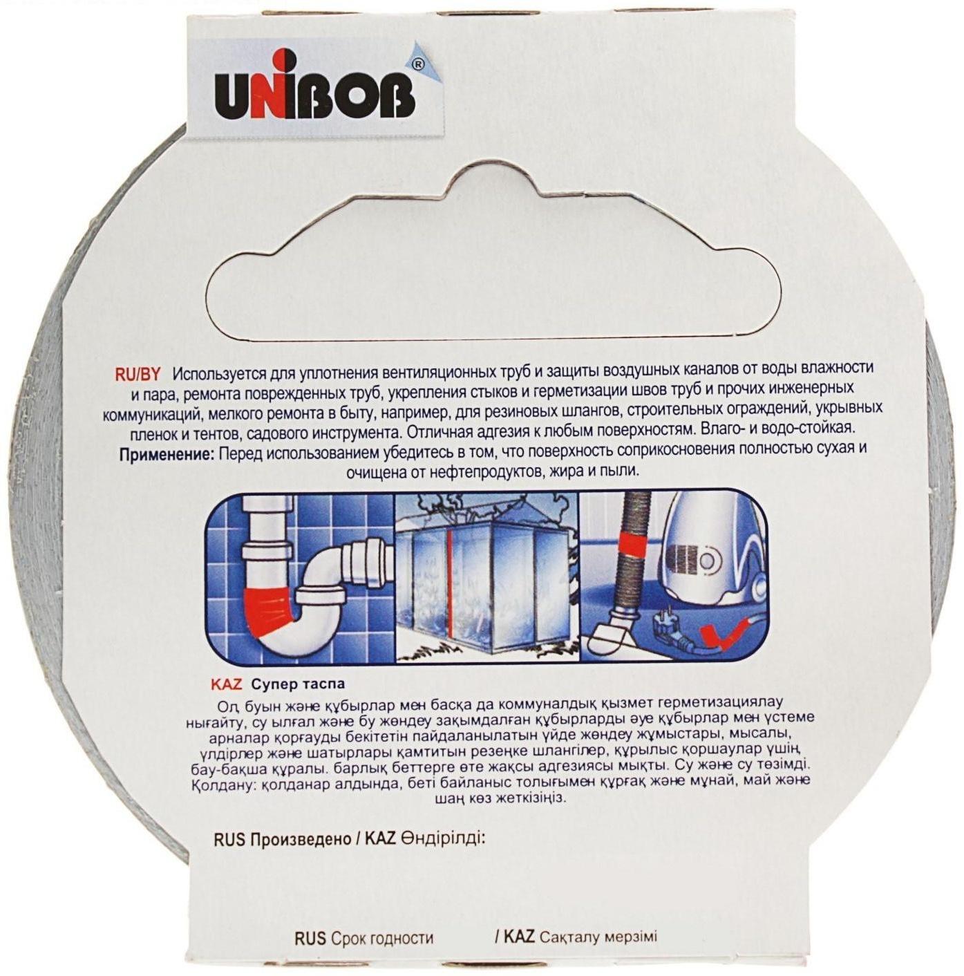 Клейкая лента Unibob Супер армированная 50 мм х 25 м