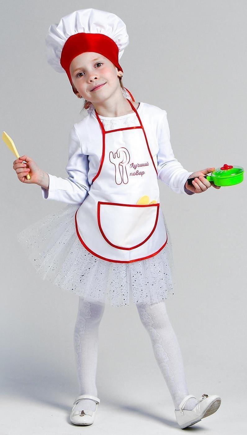 Карнавальный набор «Поварёнок с посудкой», фартук, колпак, посуда, р. 28-30, рост 98-116 см