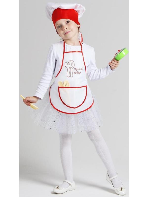 Карнавальный набор «Поварёнок с посудкой», фартук, колпак, посуда, р. 28-30, рост 98-116 см